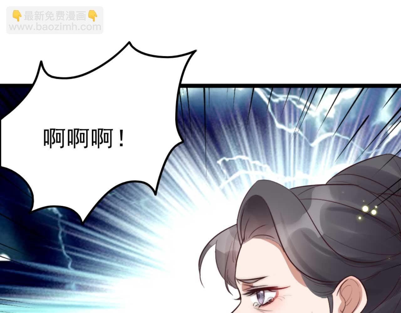 第86话 都是你的错
