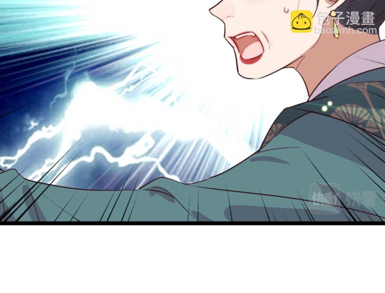 第86话 都是你的错