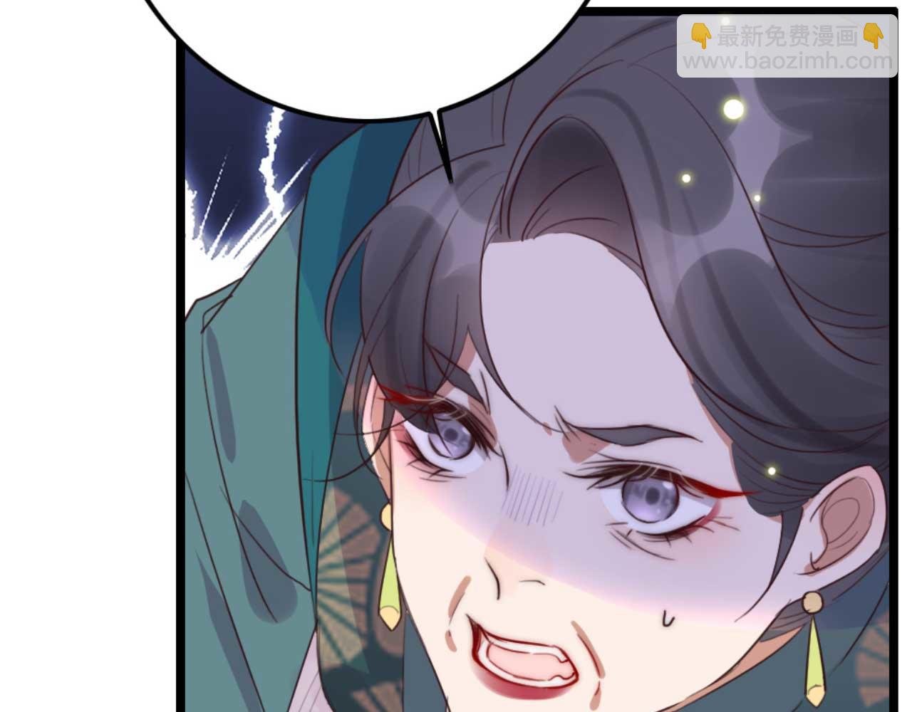 第86话 都是你的错