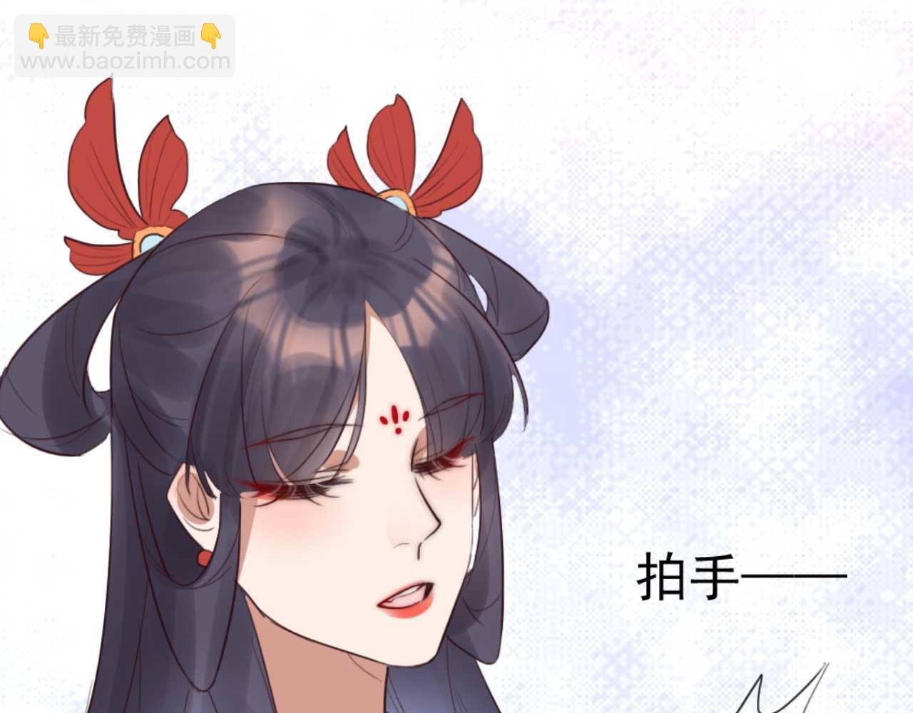 第86话 都是你的错