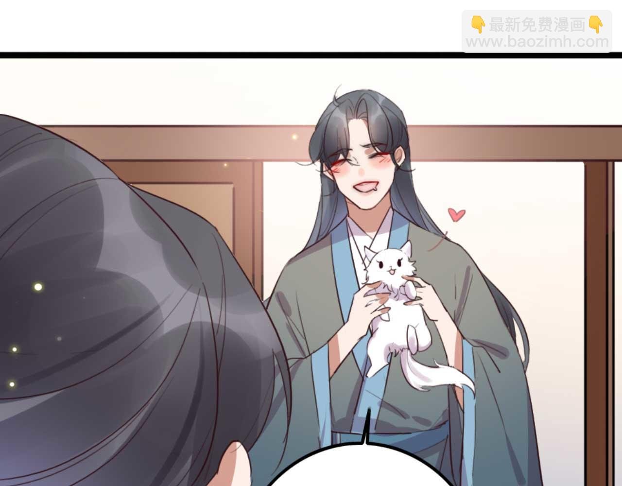 第86话 都是你的错