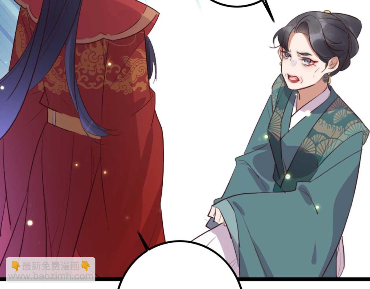 第86话 都是你的错