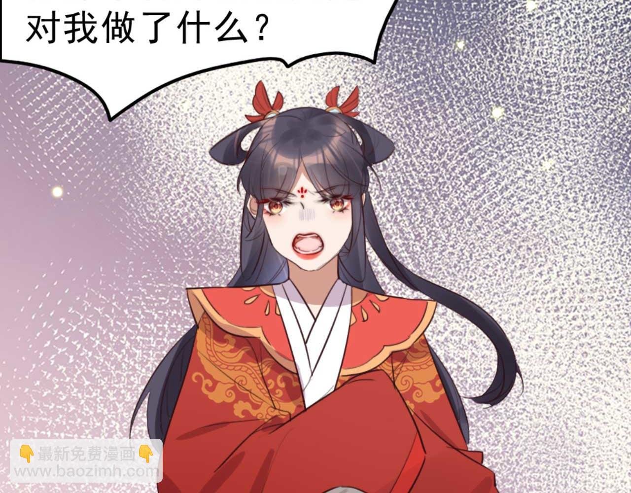第87话 不要脸的听墙角