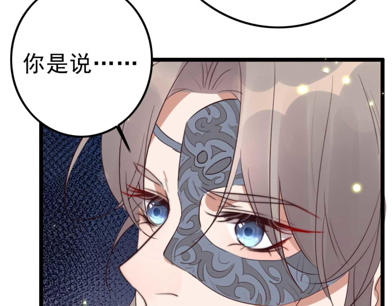 第87话 不要脸的听墙角