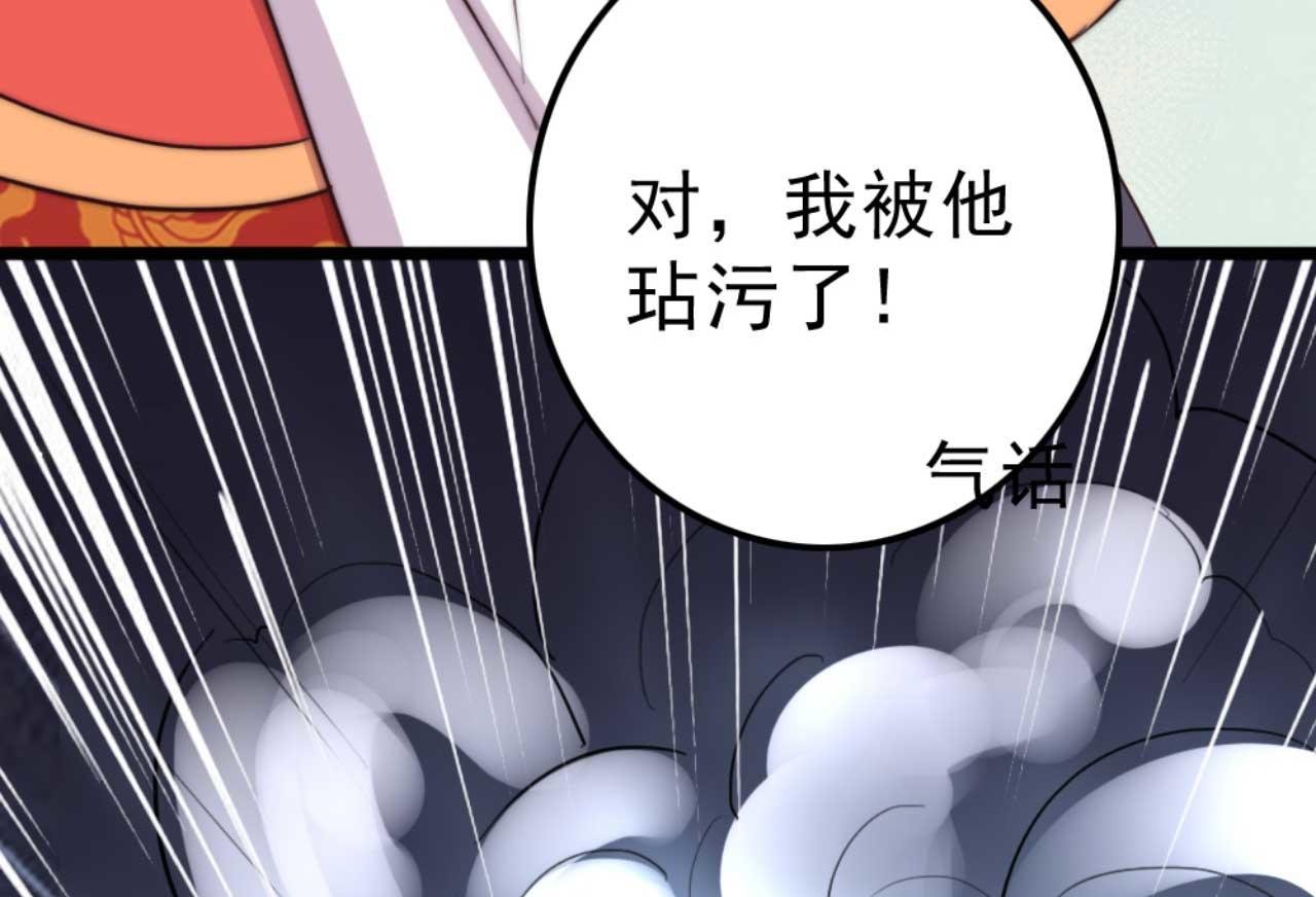 第87话 不要脸的听墙角