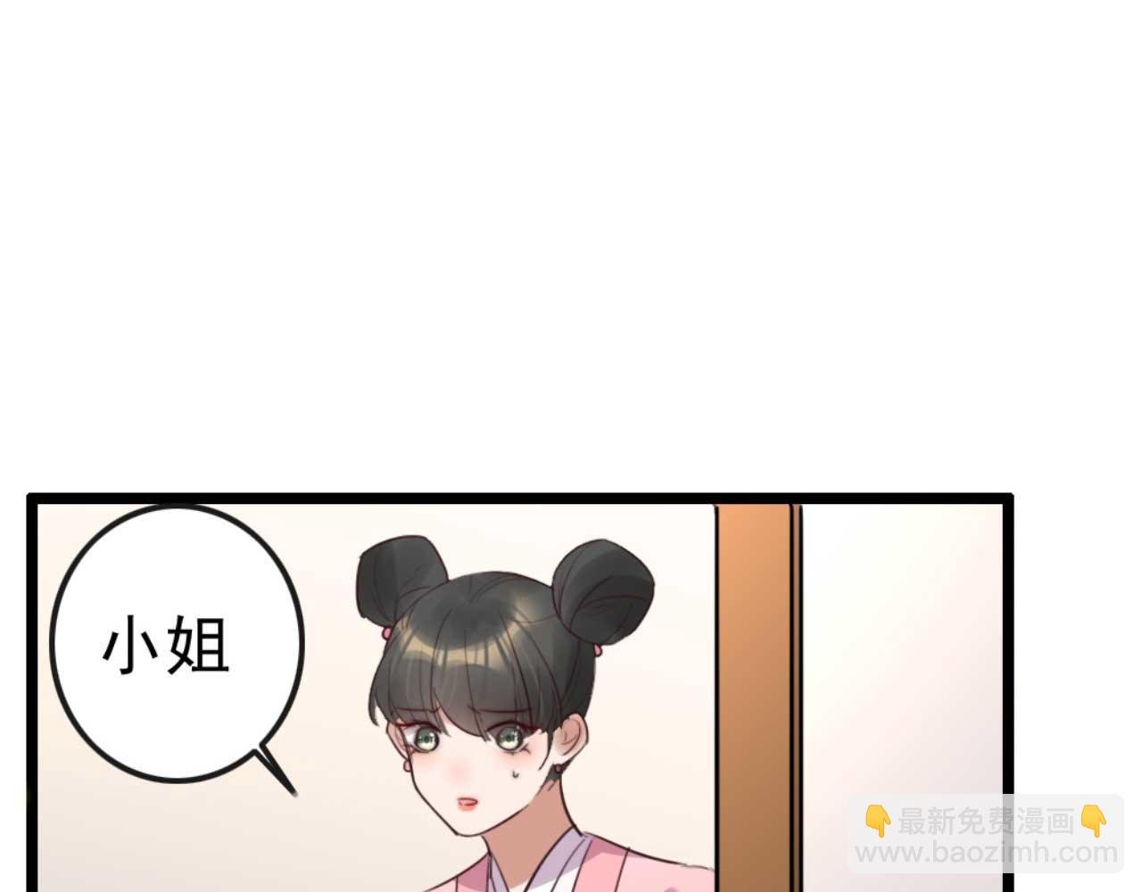 第87话 不要脸的听墙角