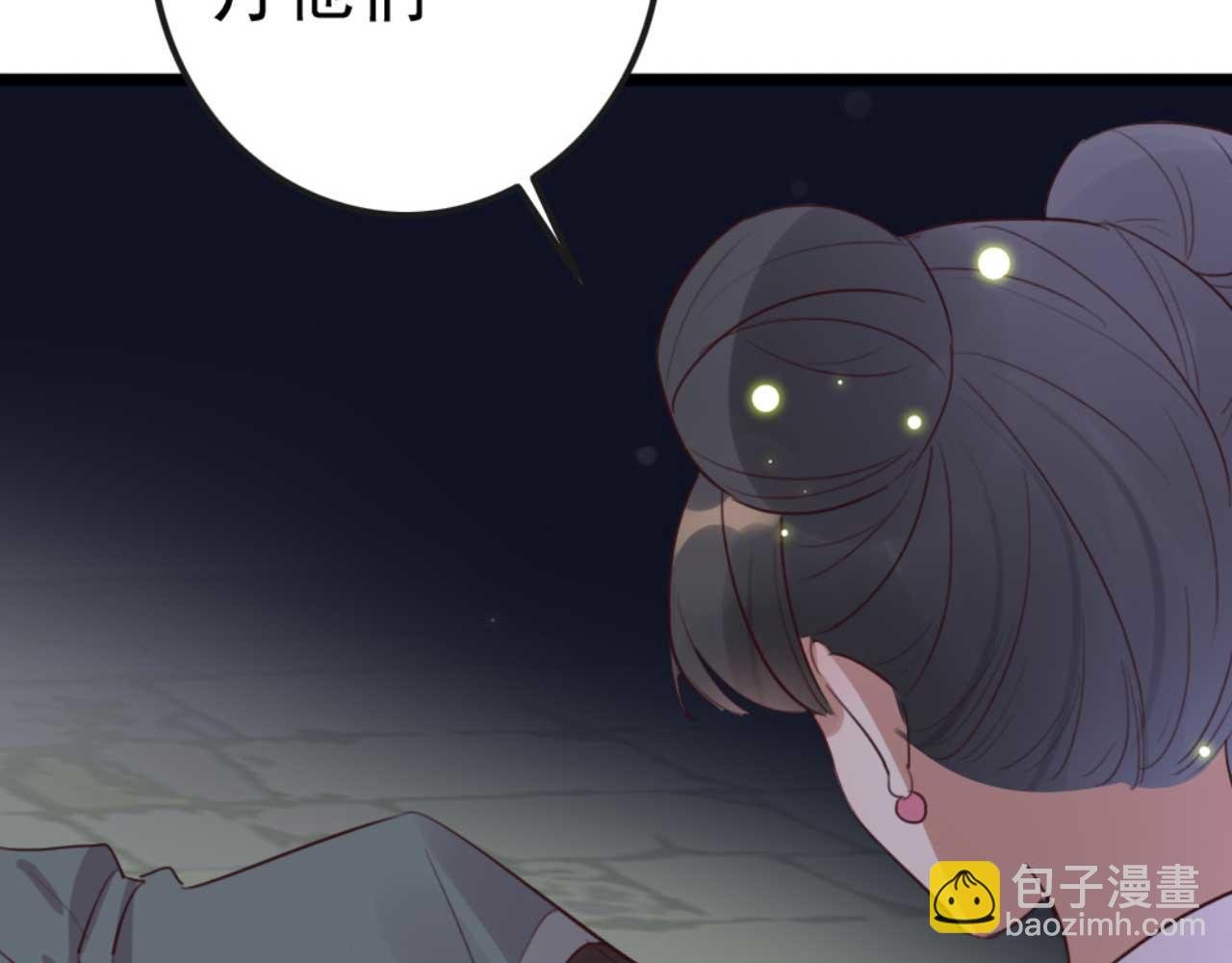 第87话 不要脸的听墙角