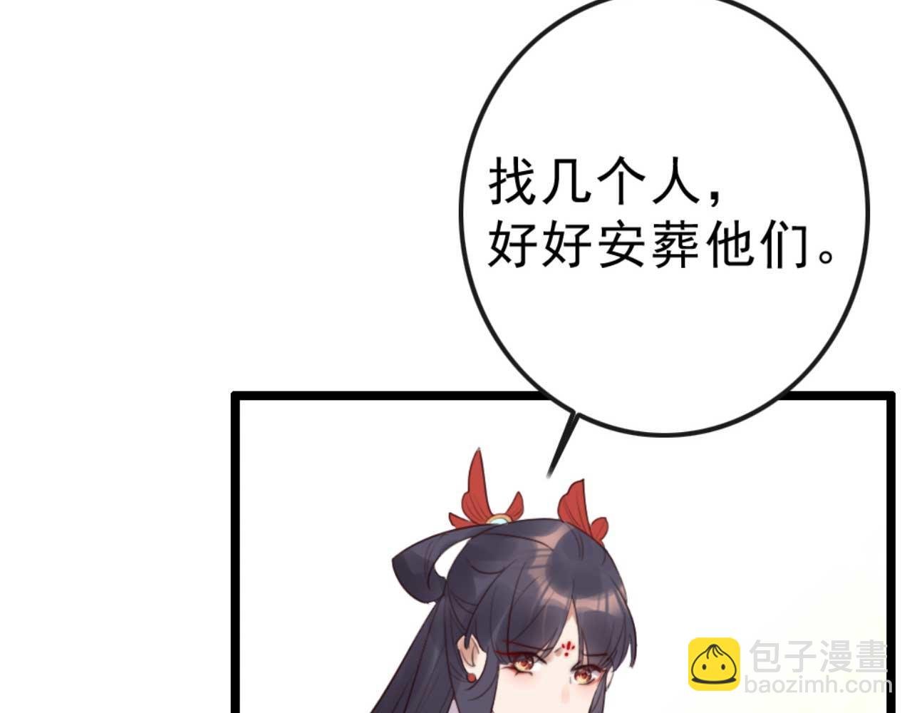 第87话 不要脸的听墙角