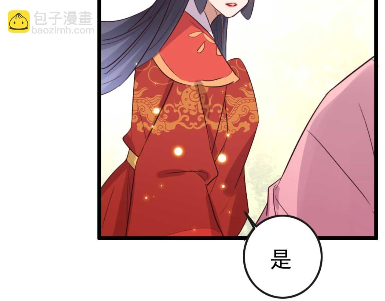 第87话 不要脸的听墙角