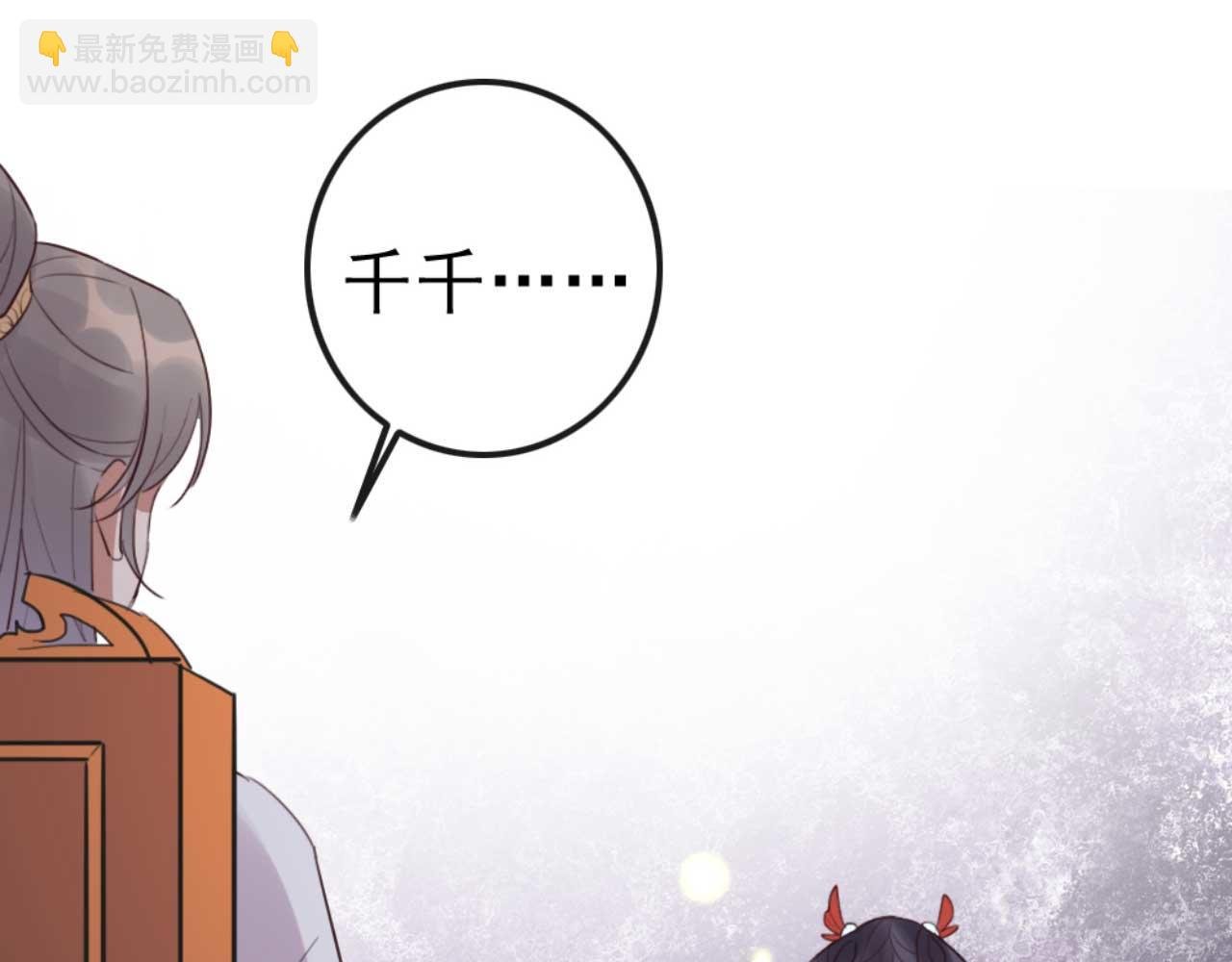 第87话 不要脸的听墙角