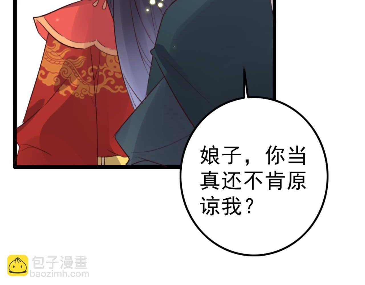 第88话 惦记初恋的臭男人