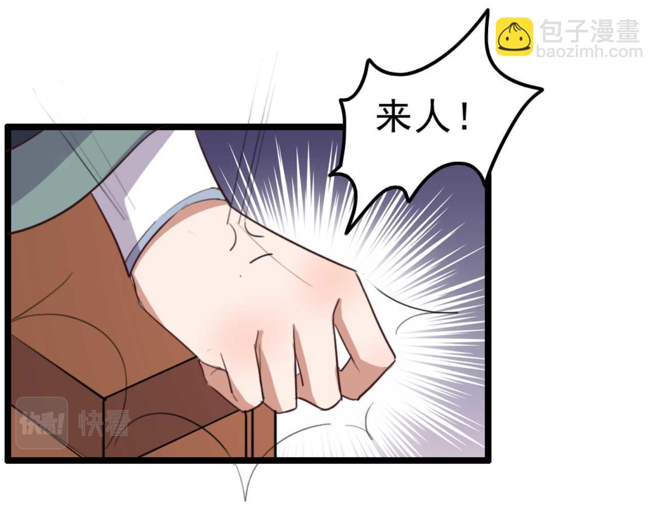 第88话 惦记初恋的臭男人