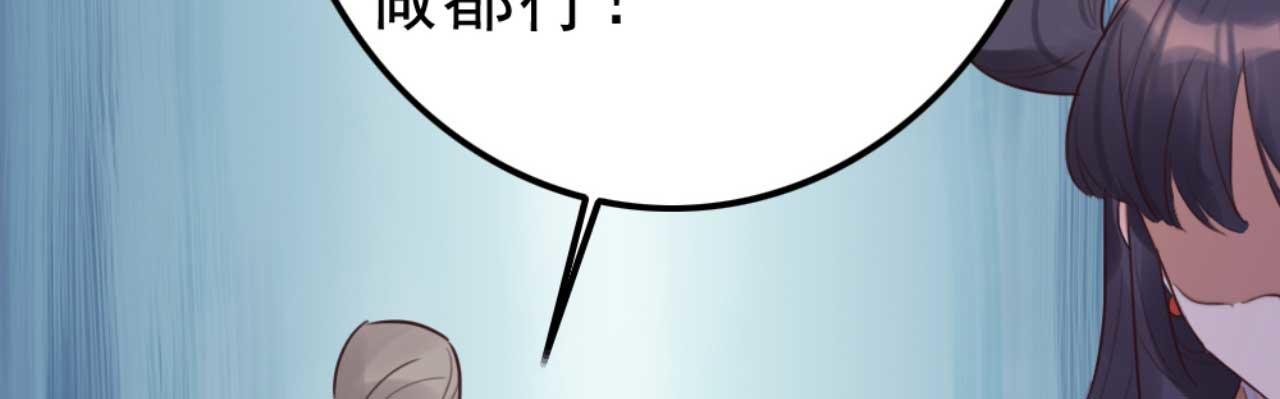 第88话 惦记初恋的臭男人