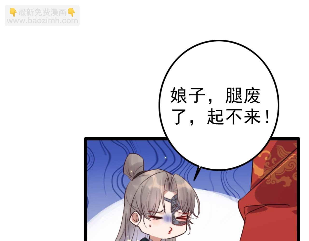 第88话 惦记初恋的臭男人