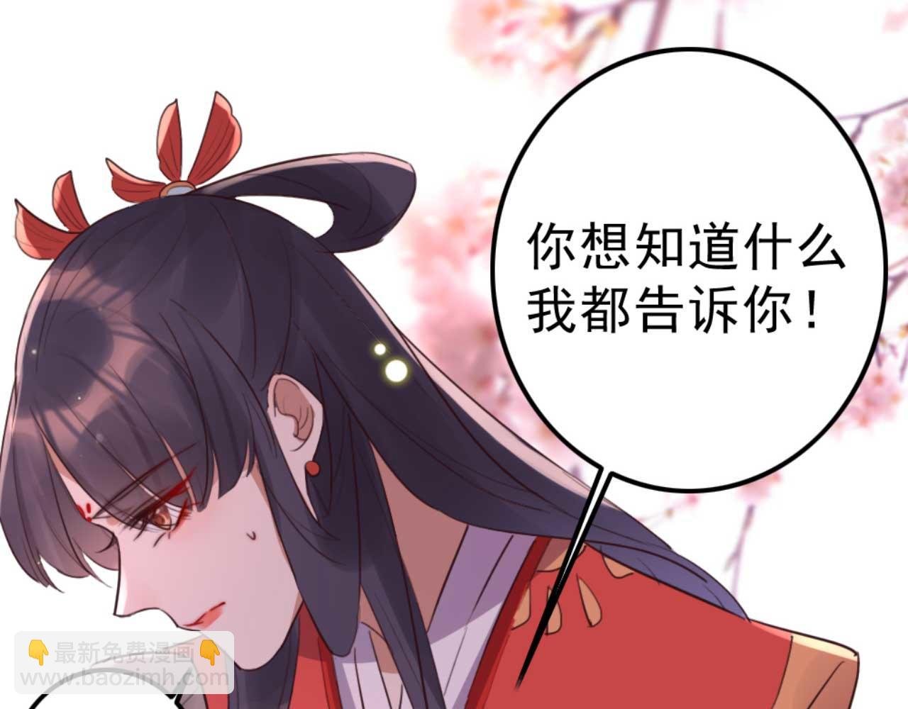 第88话 惦记初恋的臭男人