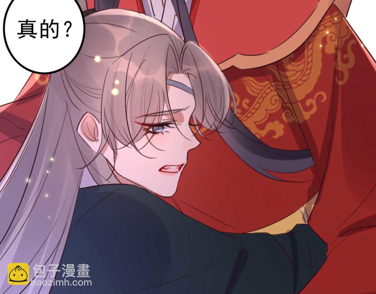 第88话 惦记初恋的臭男人