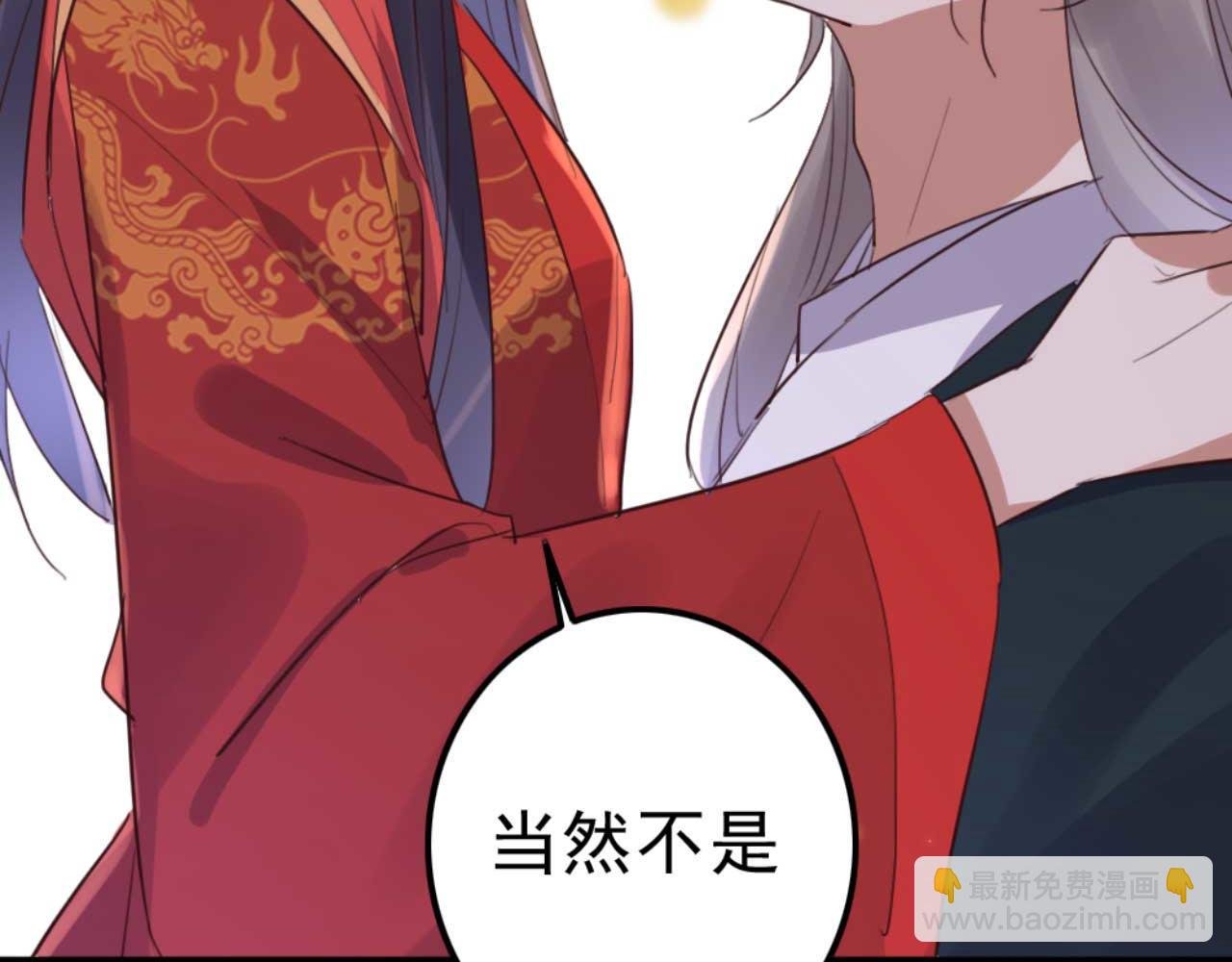 第88话 惦记初恋的臭男人