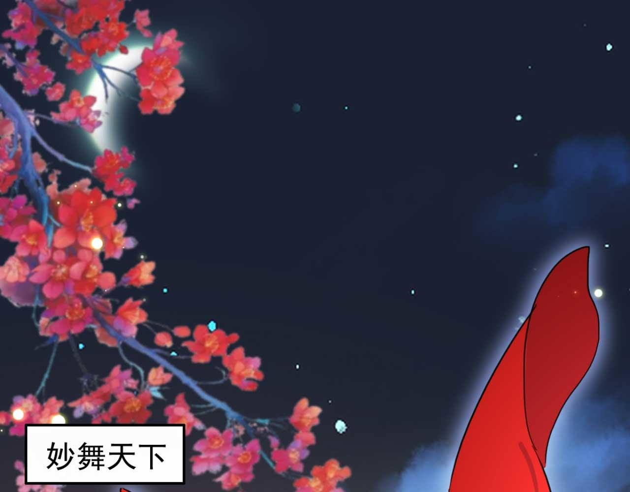 第89话 你成亲了