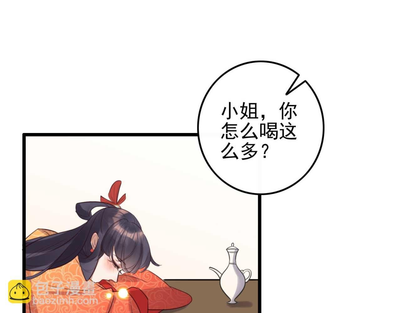 第89话 你成亲了