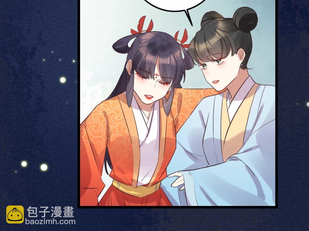 第89话 你成亲了