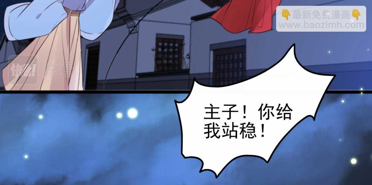 第89话 你成亲了