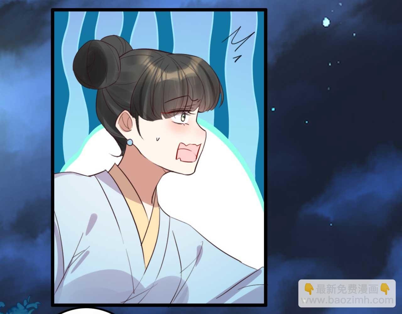 第89话 你成亲了