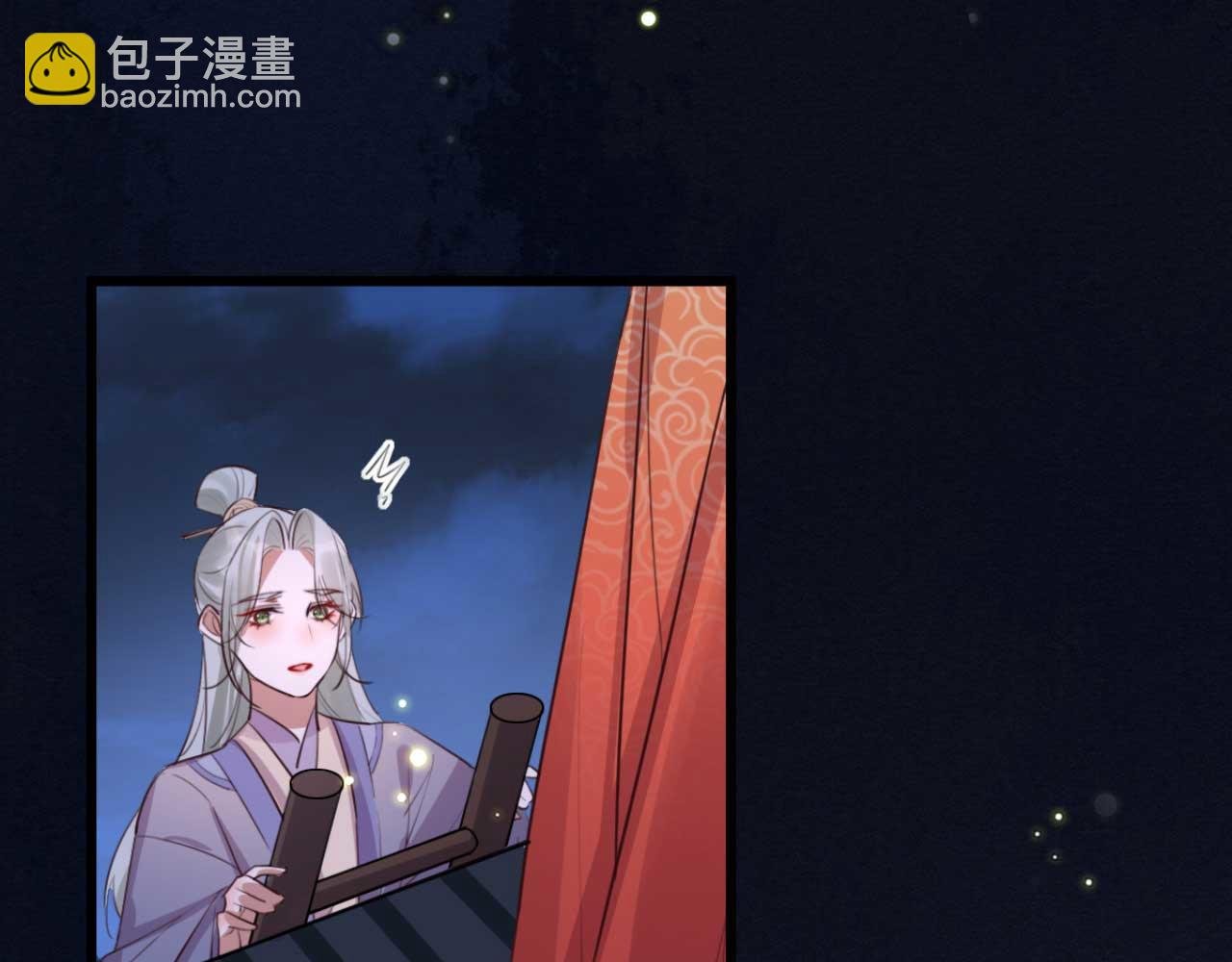第89话 你成亲了