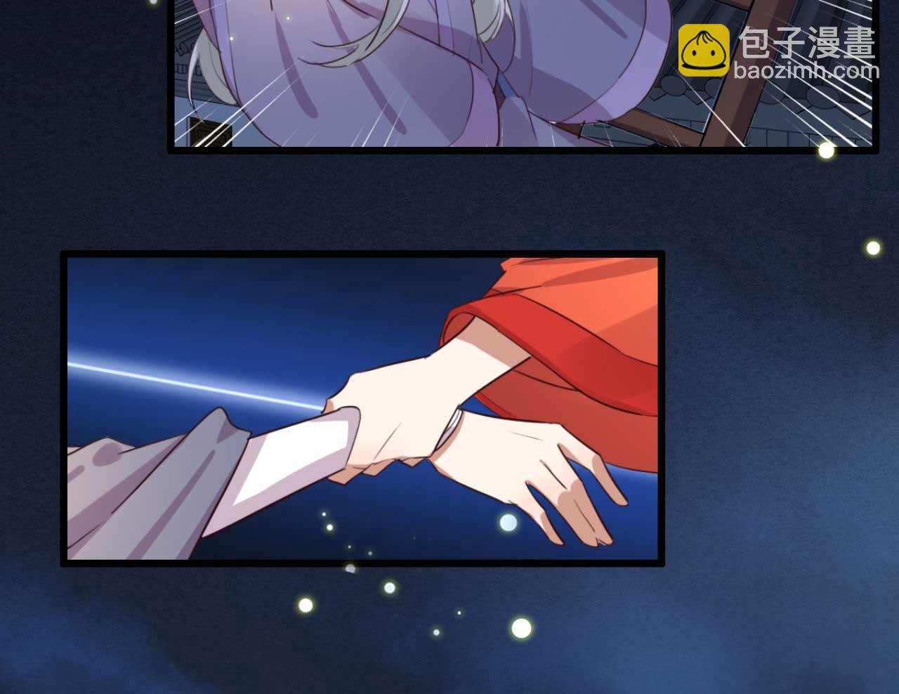 第89话 你成亲了