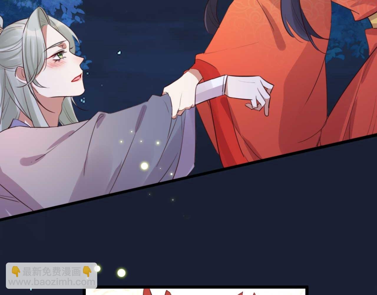 第89话 你成亲了