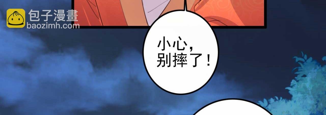 第89话 你成亲了