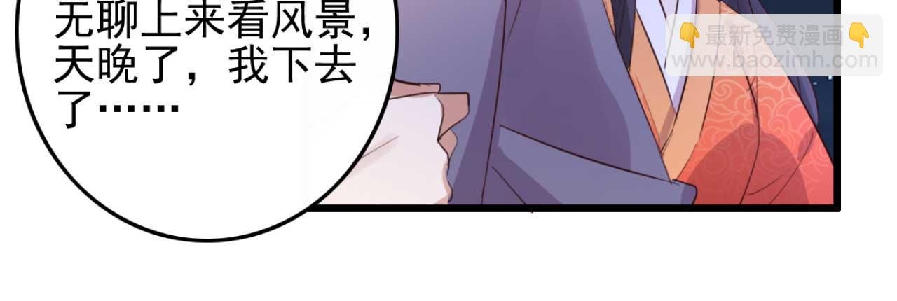 第89话 你成亲了