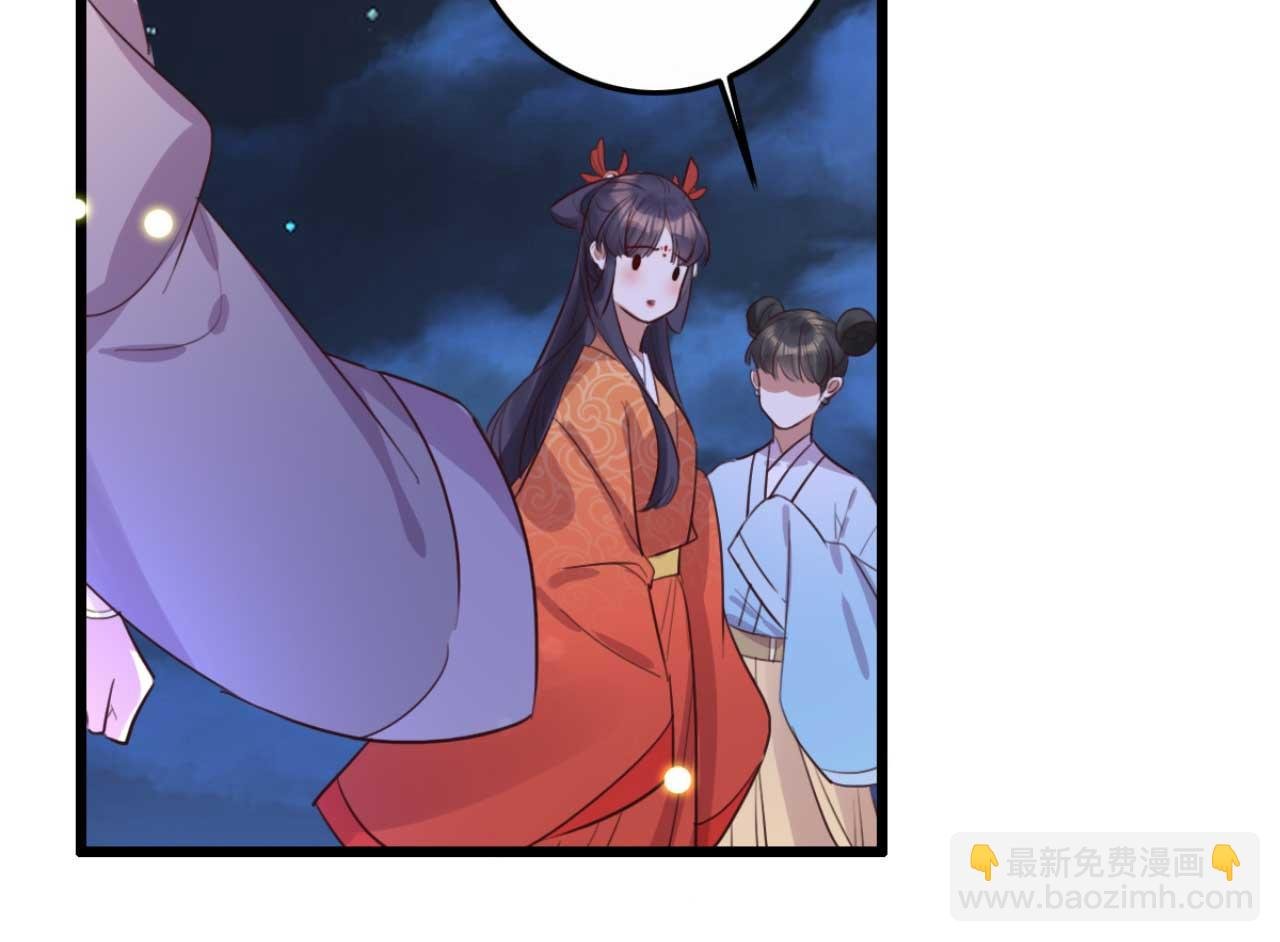 第89话 你成亲了