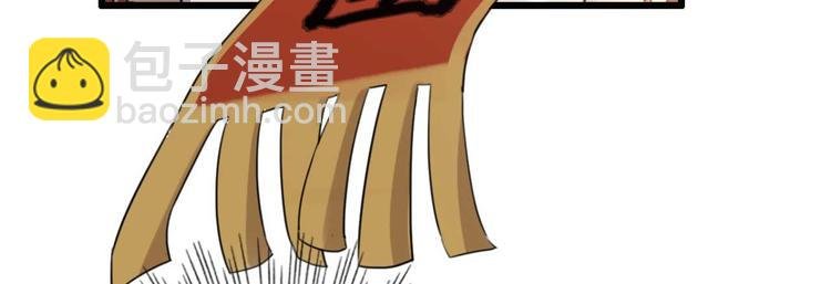 第9话 为千伊出头