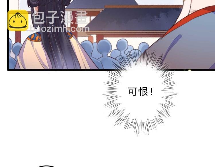 第9话 为千伊出头