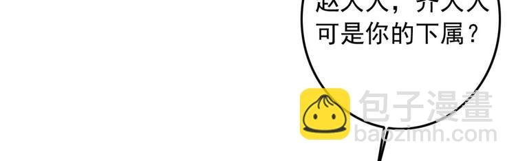第9话 为千伊出头