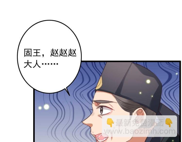 第9话 为千伊出头