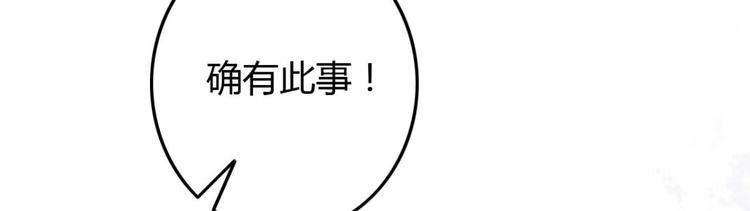 第9话 为千伊出头
