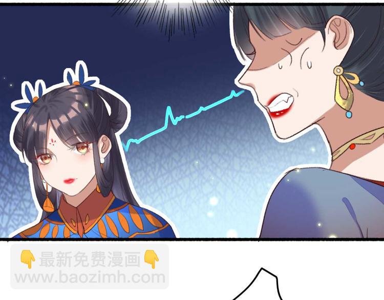 第9话 为千伊出头