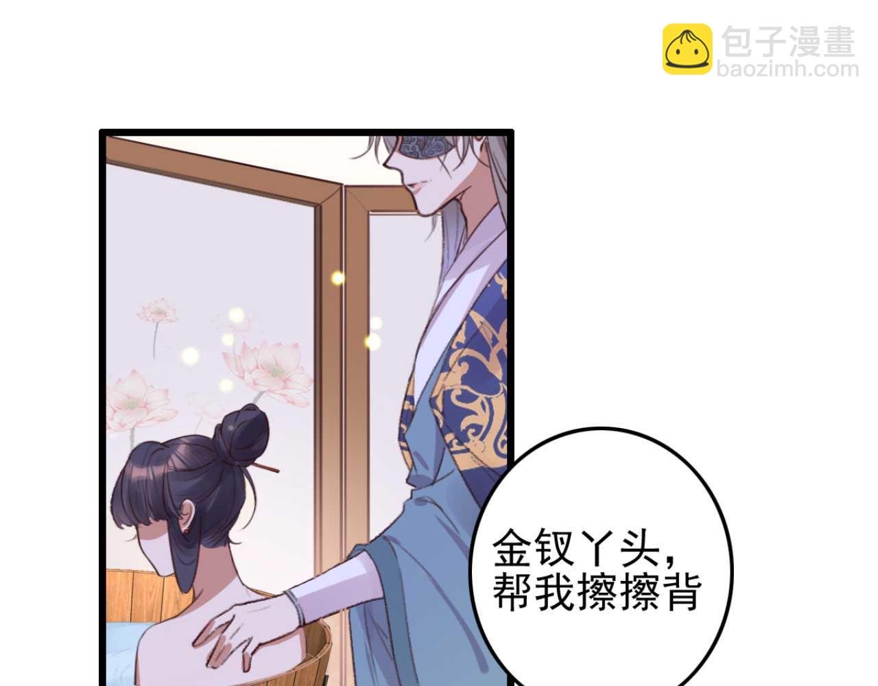 第90话 出去喝酒怎么不叫上我