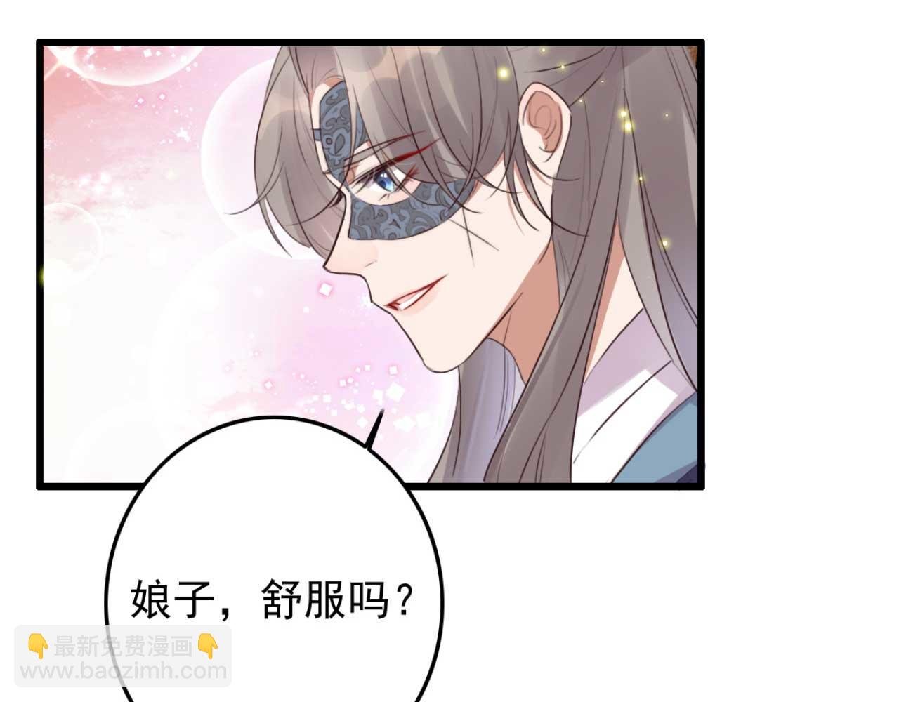 第90话 出去喝酒怎么不叫上我