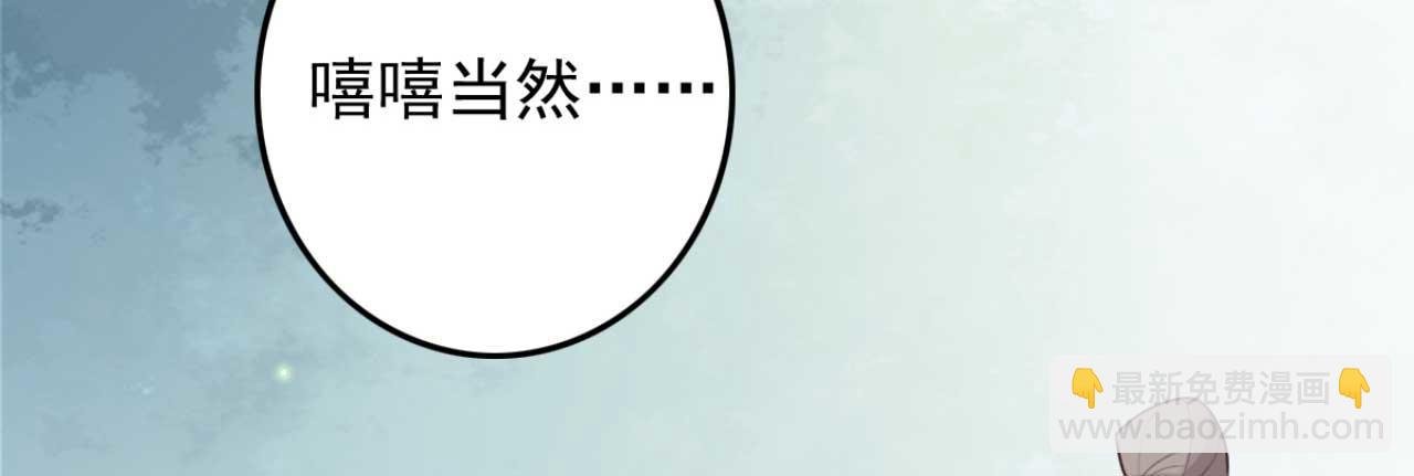 第90话 出去喝酒怎么不叫上我
