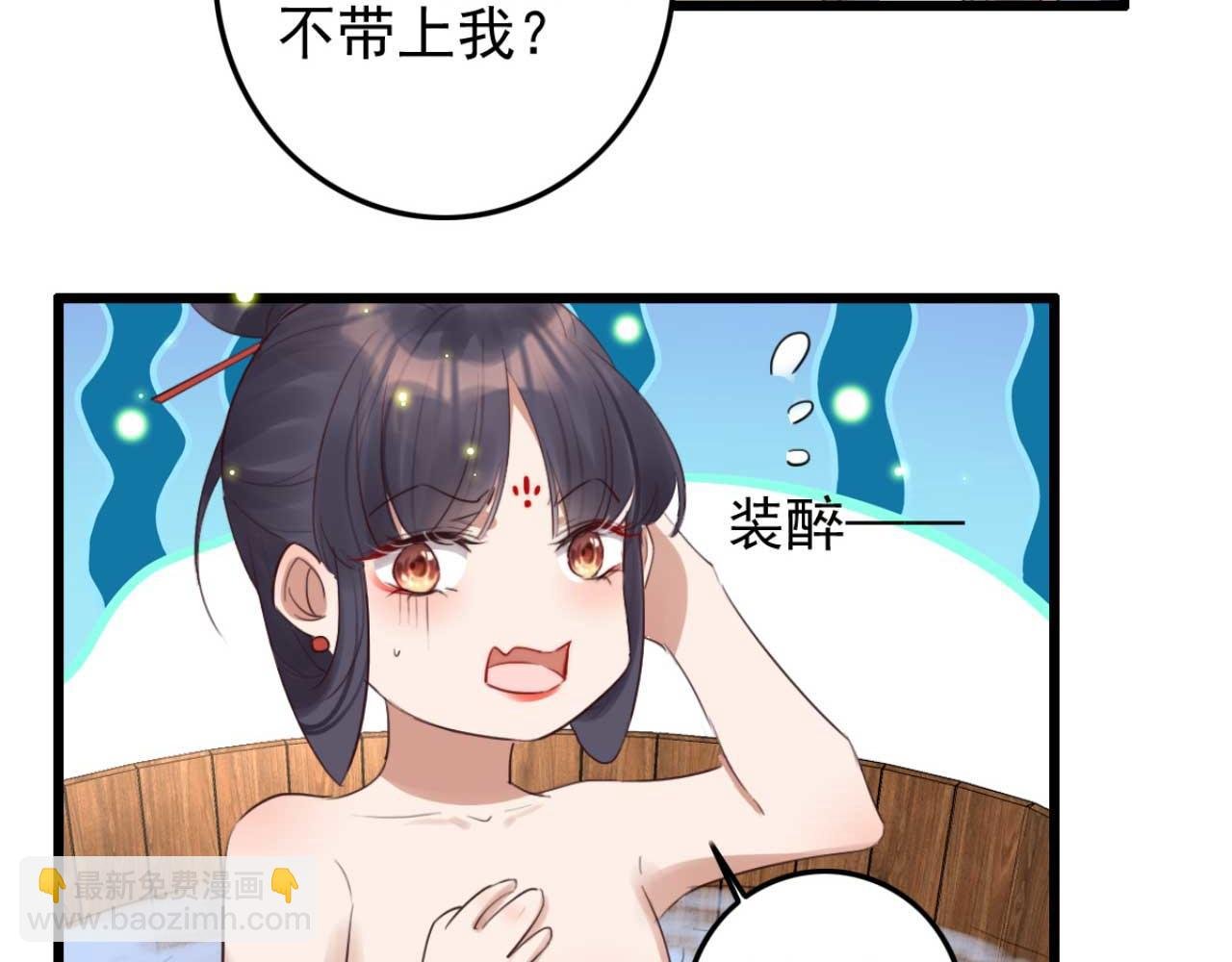 第90话 出去喝酒怎么不叫上我