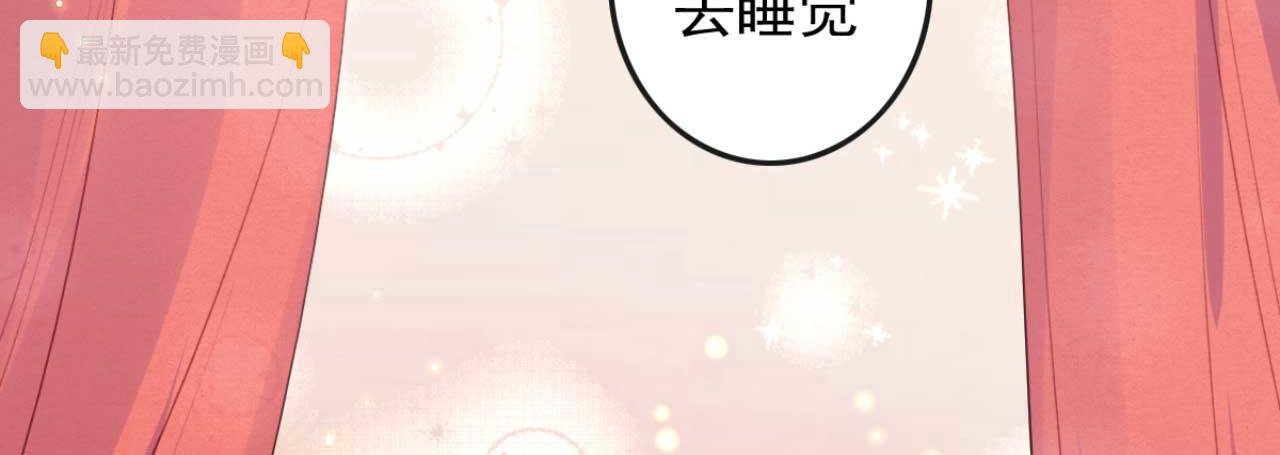第90话 出去喝酒怎么不叫上我