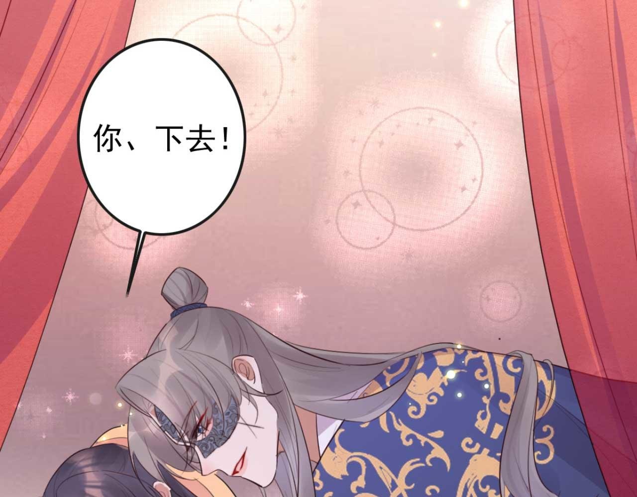 第90话 出去喝酒怎么不叫上我