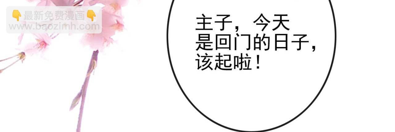 第90话 出去喝酒怎么不叫上我