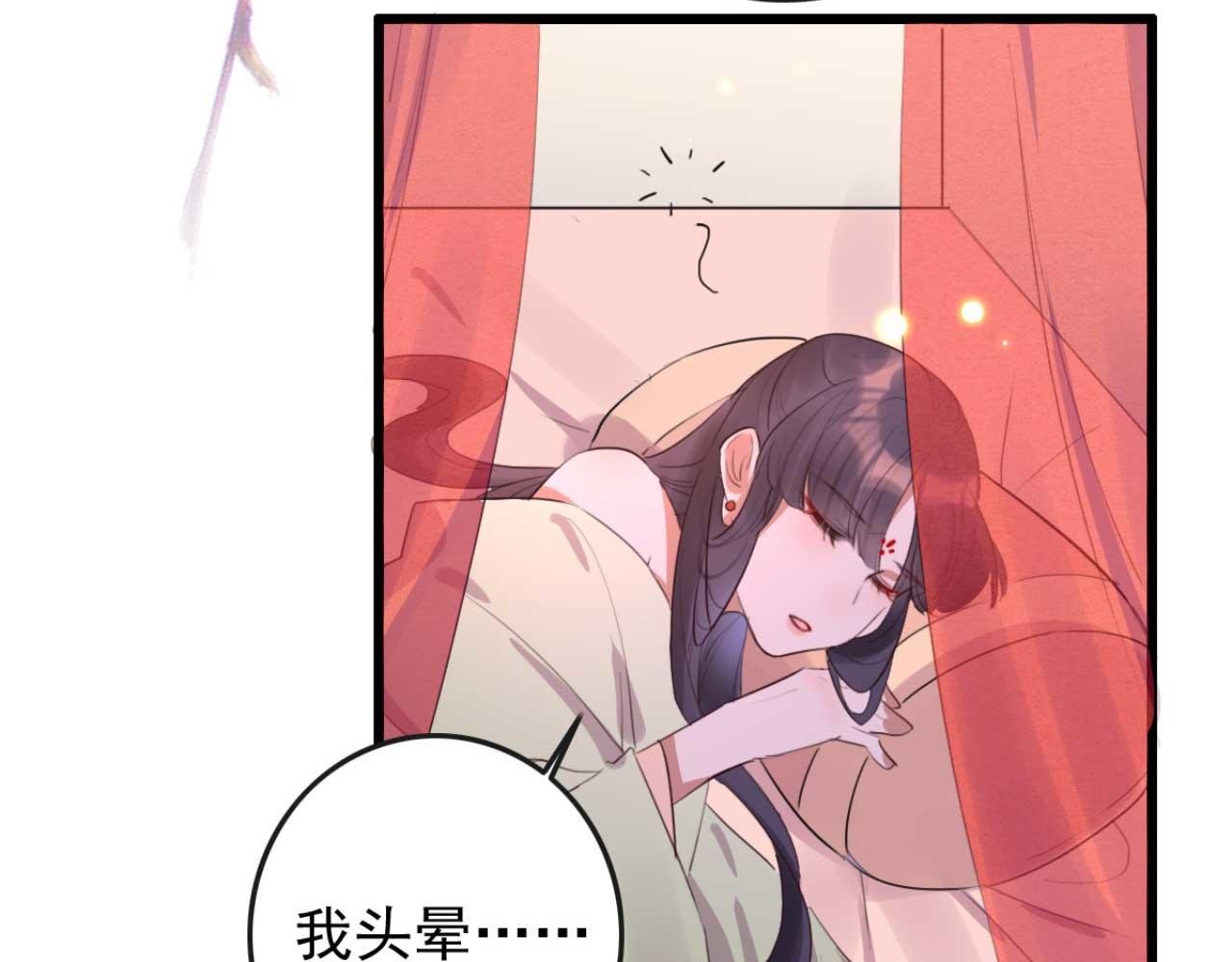 第90话 出去喝酒怎么不叫上我