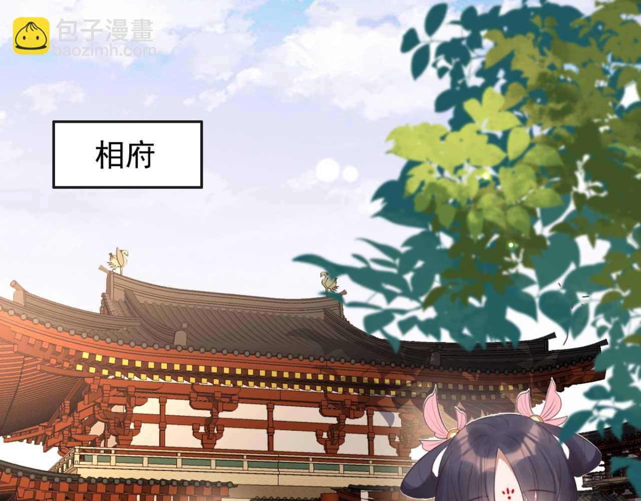 第90话 出去喝酒怎么不叫上我