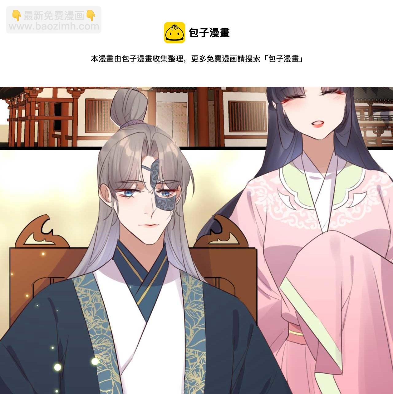 第90话 出去喝酒怎么不叫上我