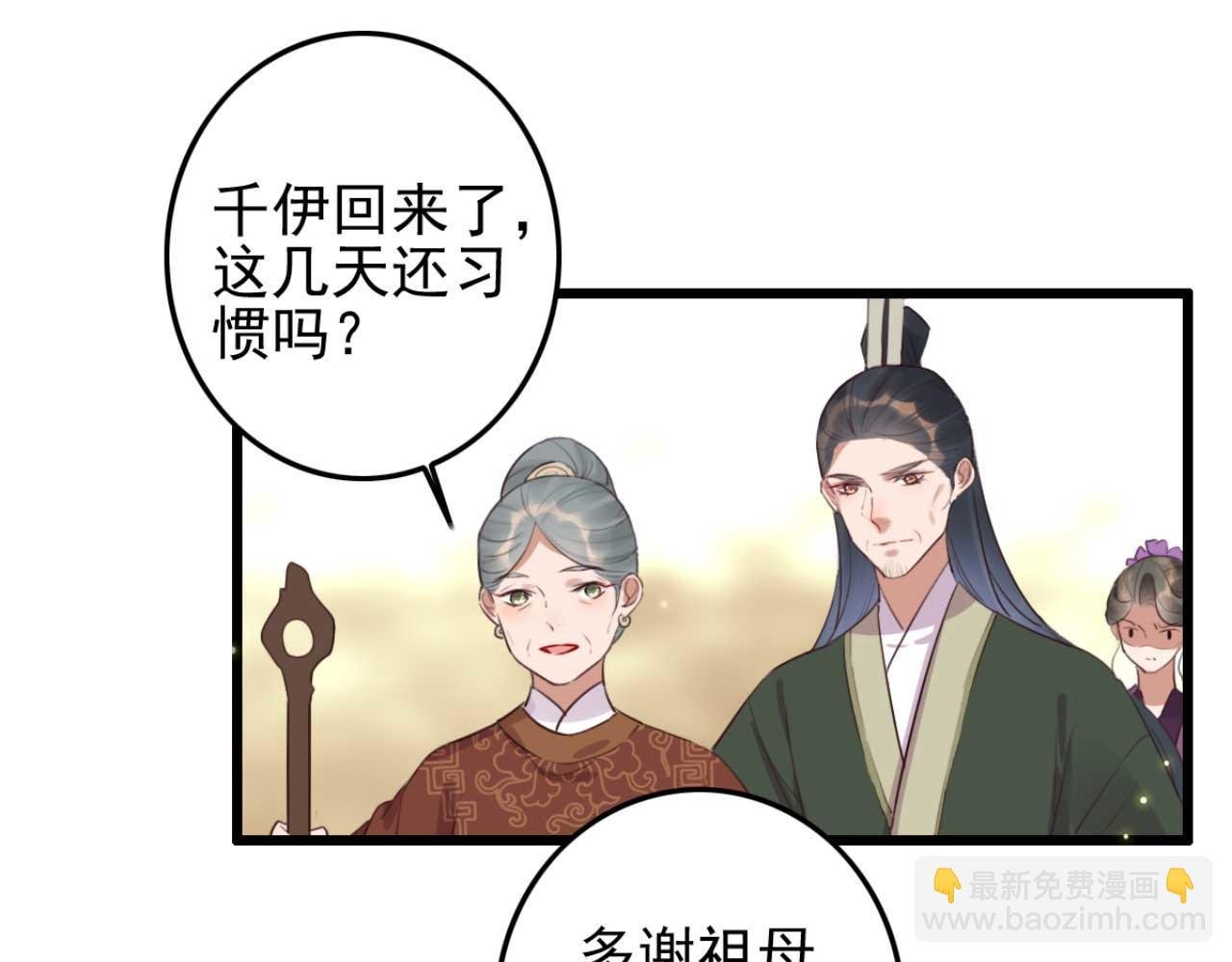 第90话 出去喝酒怎么不叫上我