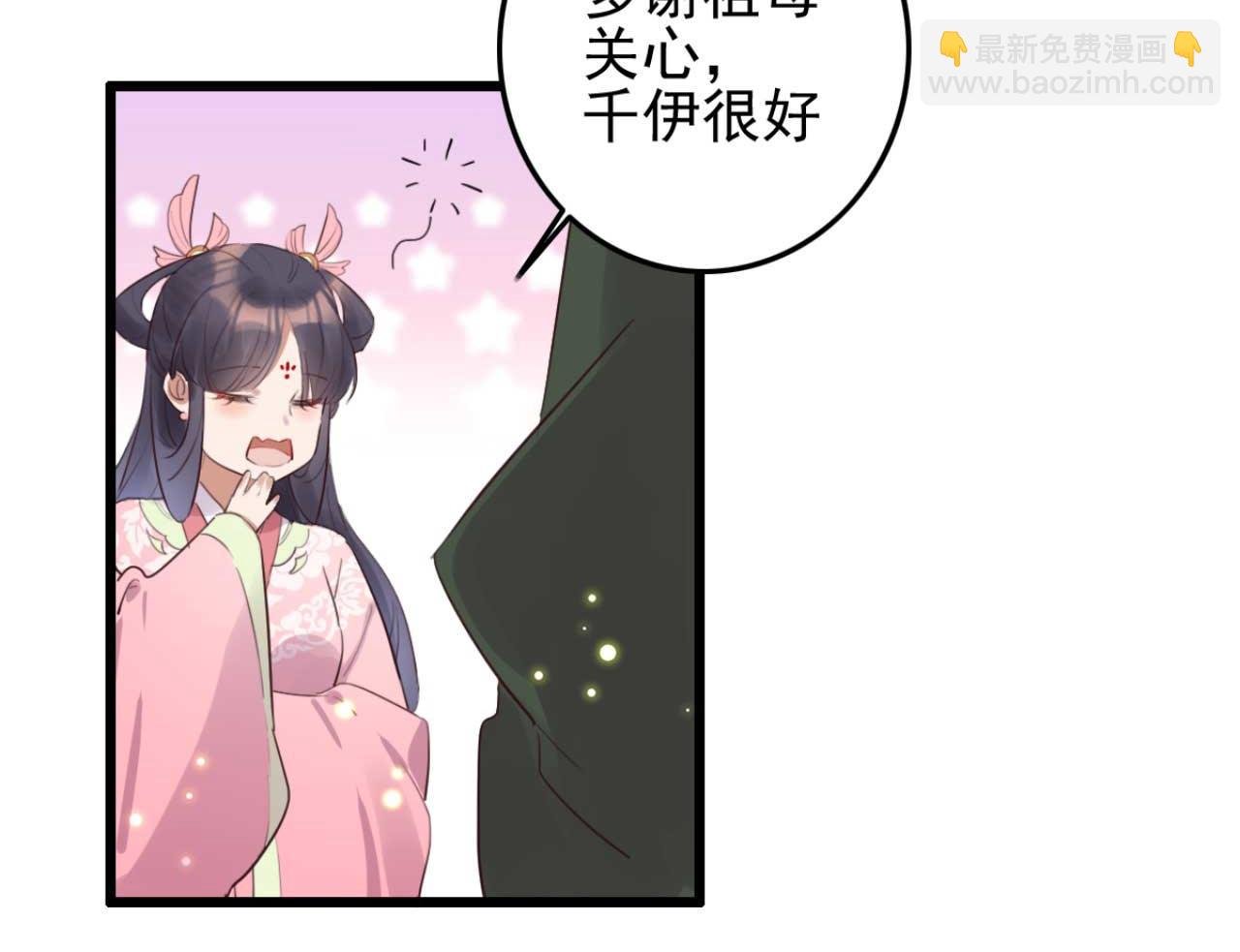 第90话 出去喝酒怎么不叫上我
